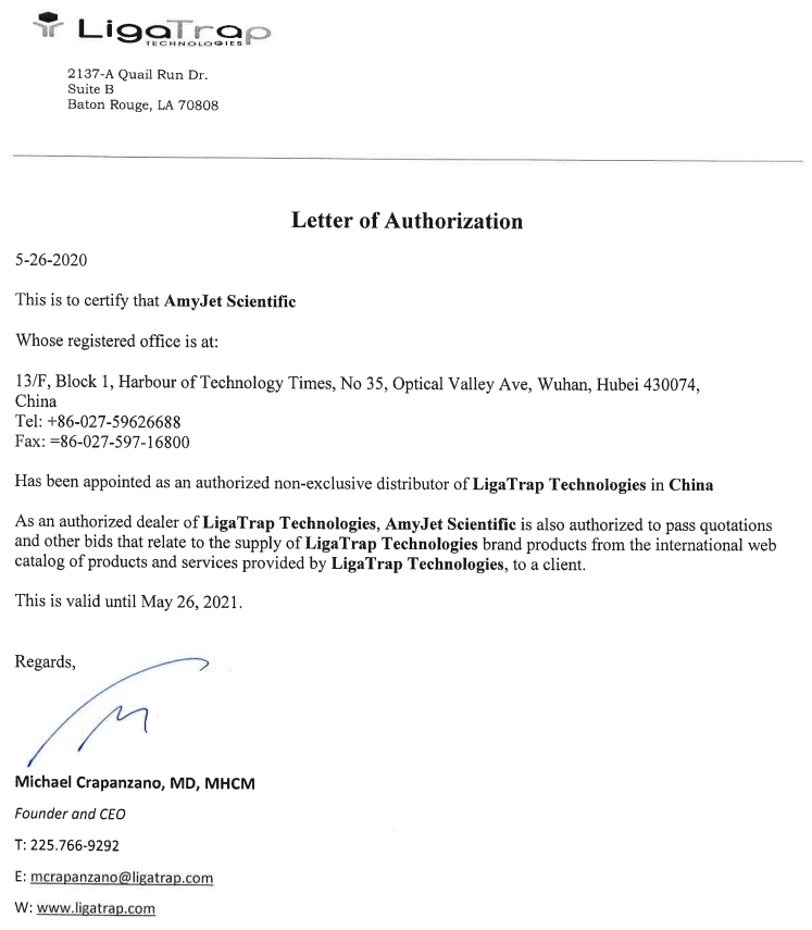 LigaTrap授權(quán)書.png