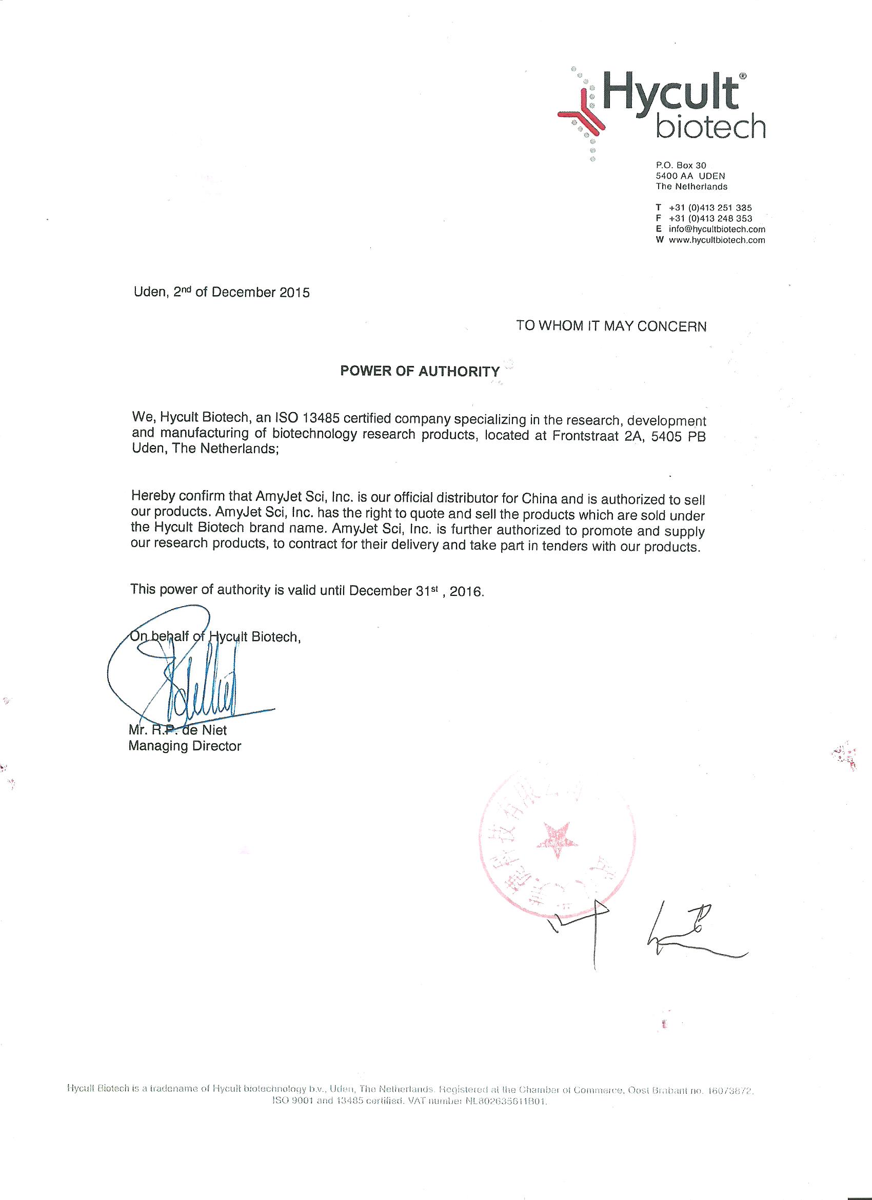 Hycult Biotech代理授權(quán)書