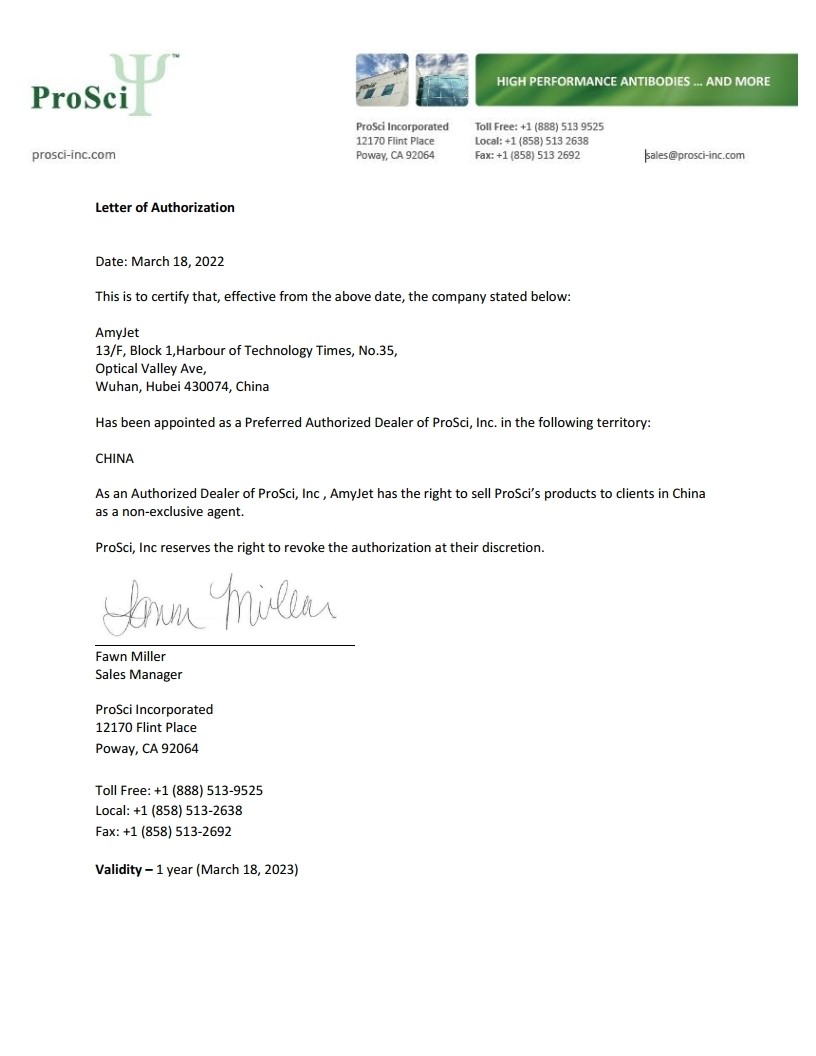 prosci代理 艾美捷授權(quán)書