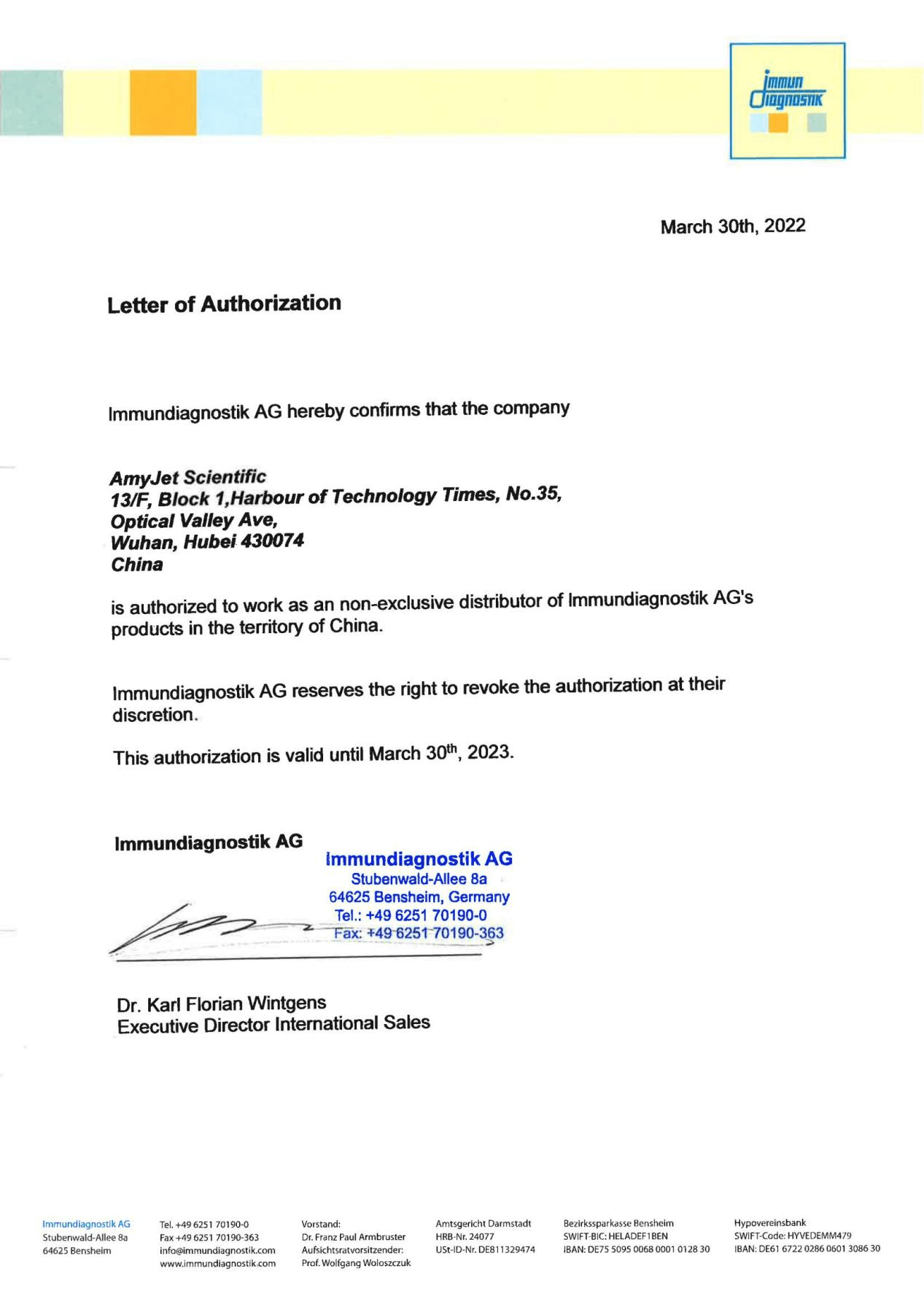 Immundiagnostik艾美捷品牌授權(quán)書
