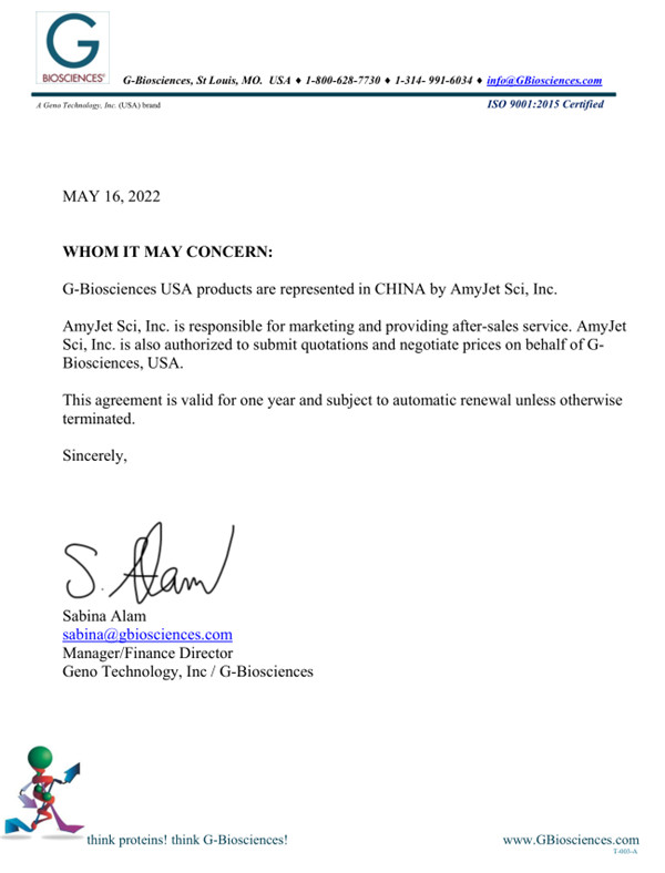 G-Biosciences 艾美捷中國區(qū)域代理授權書.jpg