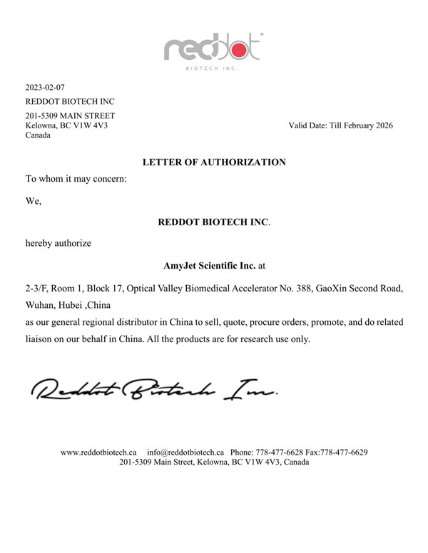 Reddot Biotech授權(quán)書.jpg