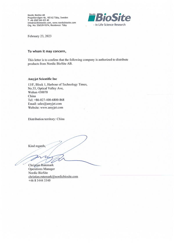 Nordic BioSite代理授權(quán)書.png