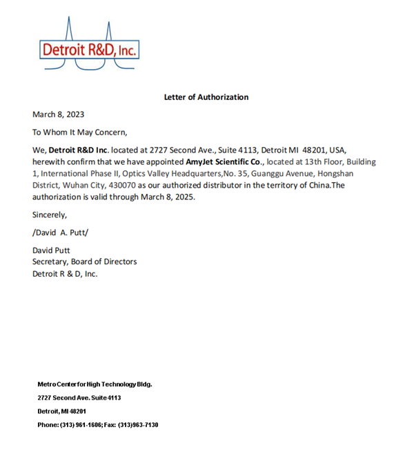 Detroit R&D代理授權(quán)書.png