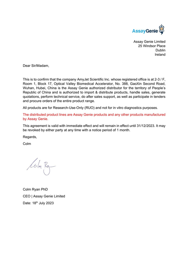 Assay Genie代理授權(quán)書.png