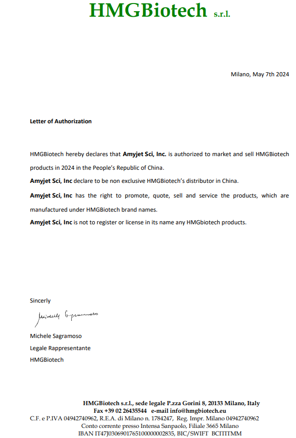 HMGBiotech代理授權書 艾美捷科技