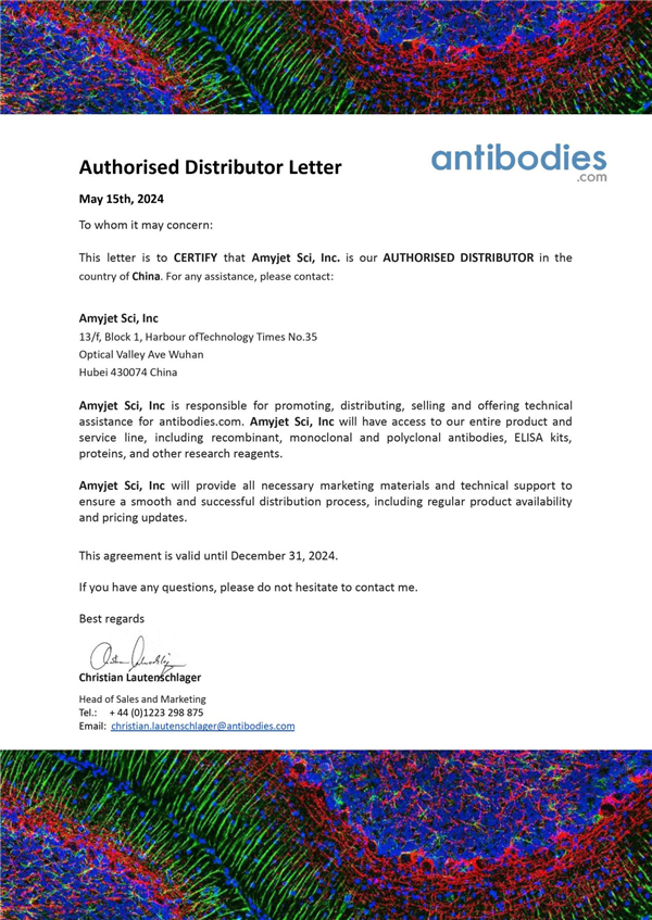 antibodies.com代理品牌授權(quán)書(shū)