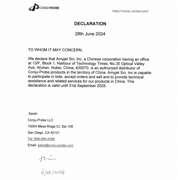 Conju-Probe代理授權書