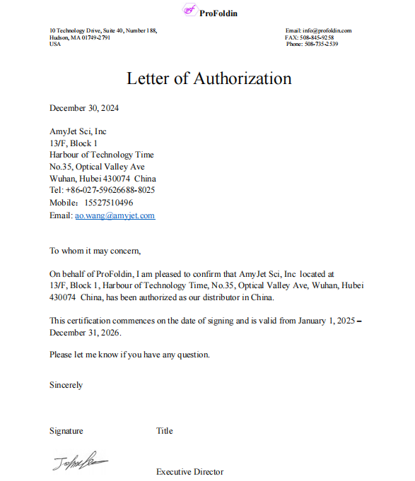 ProFoldin代理授權(quán)書艾美捷科技