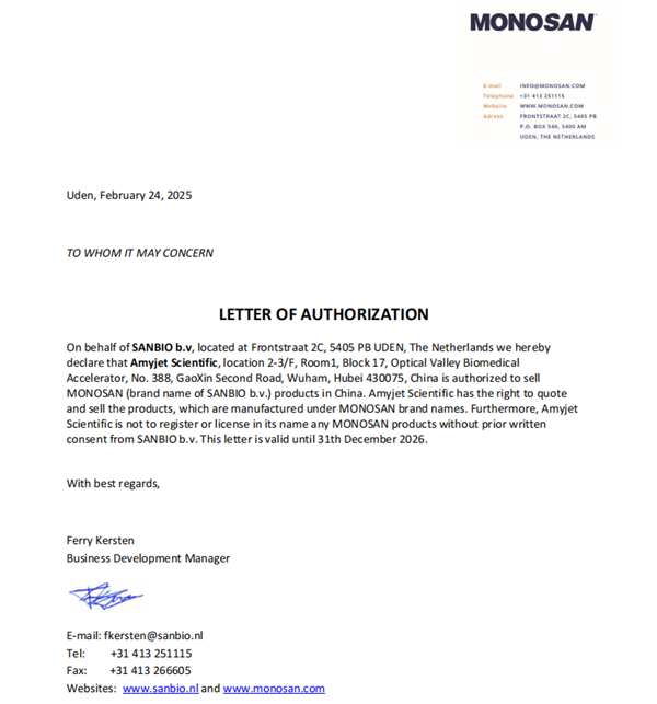 MONOSAN代理授權(quán)書艾美捷