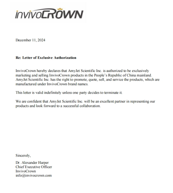 【InvivoCrown】授權(quán)書.png