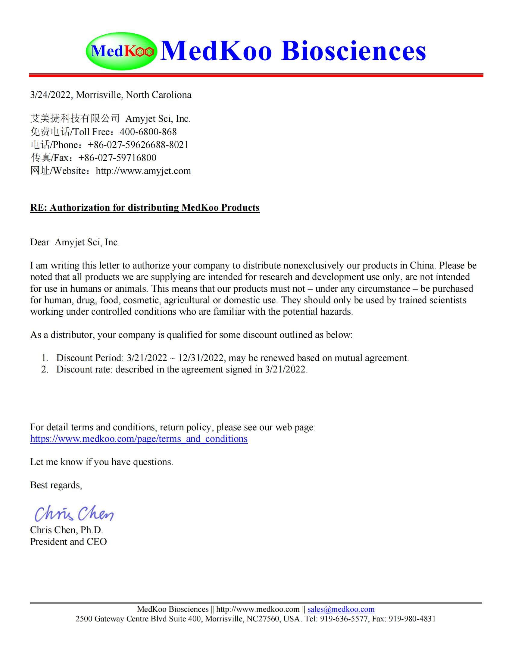 Medkoo Biosciences代理艾美捷授權(quán)書