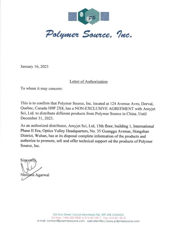 Polymer Source代理授權書.jpg