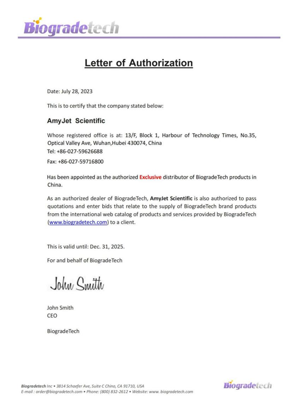 Biogradetech代理授權(quán)書.png