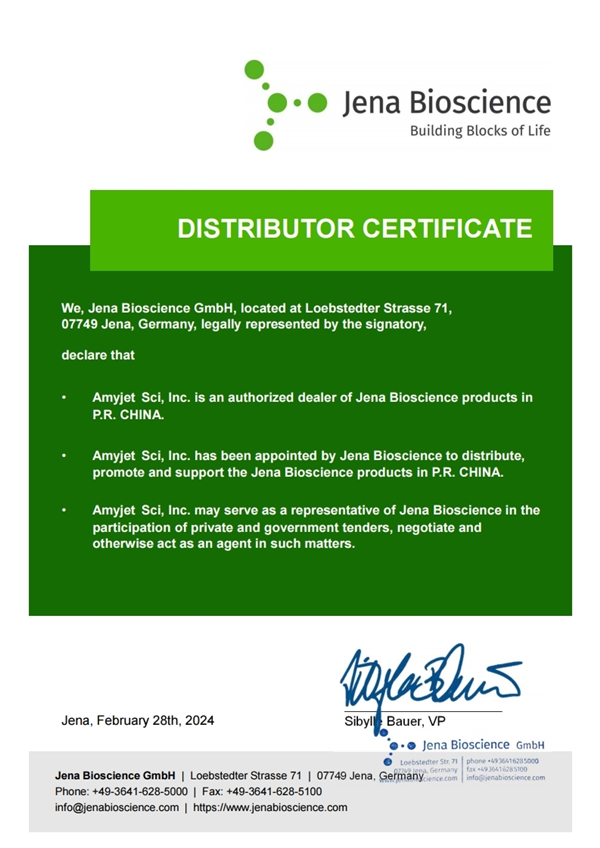 Jena Bioscience授權(quán)書艾美捷科技