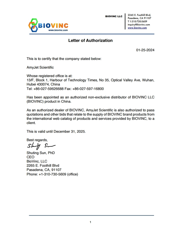 BioVinc授權(quán)書艾美捷科技