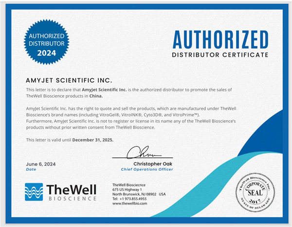 TheWell Bioscience授權(quán)書艾美捷