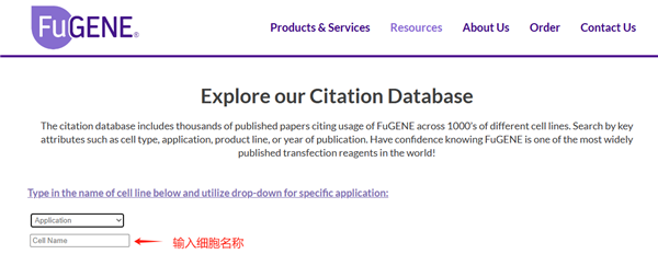 FuGENE文獻(xiàn)資源