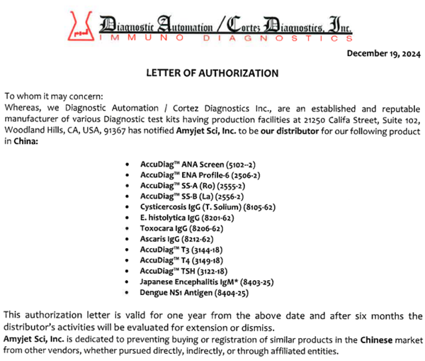 Diagnostic Automation(RapidTest)-3.png