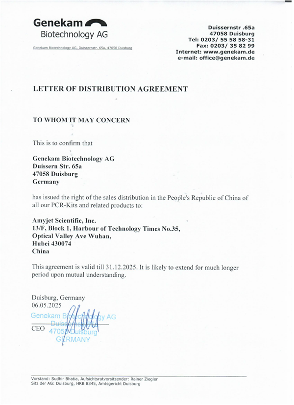 Genekam Biotechnology AG-2.png