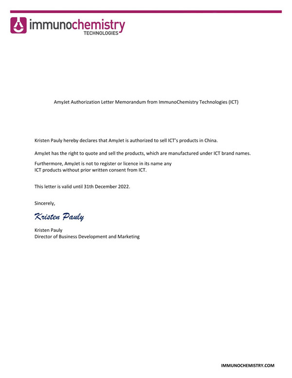 ICT在中國區(qū)域的代理授權書