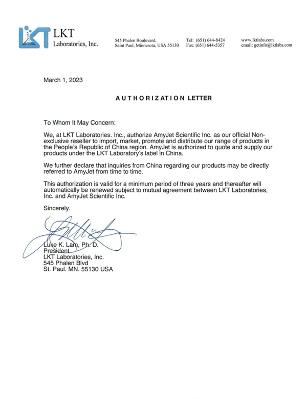 LKT Labs代理授權(quán)書