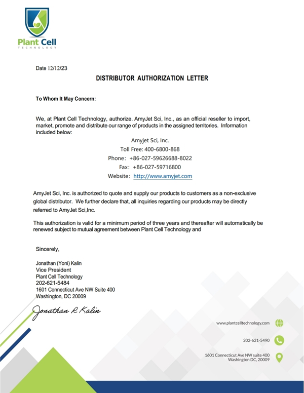 Plant Cell Technology代理授權書