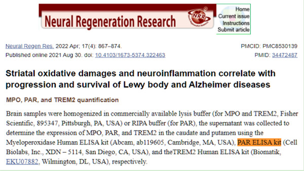 最新引用文獻(xiàn)