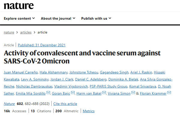 Remdesivir（瑞德西韋）nature文章