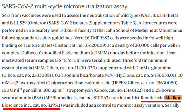 Remdesivir（瑞德西韋）nature文章