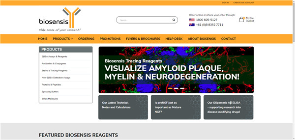 Biosensis：神經(jīng)科學(xué)抗體