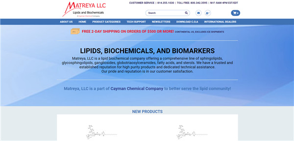 Matreya官網(wǎng)