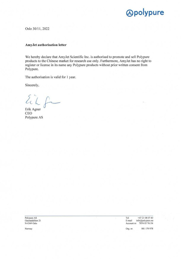 Polypure代理授權書.jpg