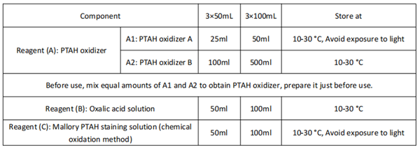 Mallory磷鎢酸蘇木素染色液