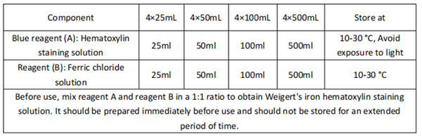 Weigert鐵蘇木素染色液