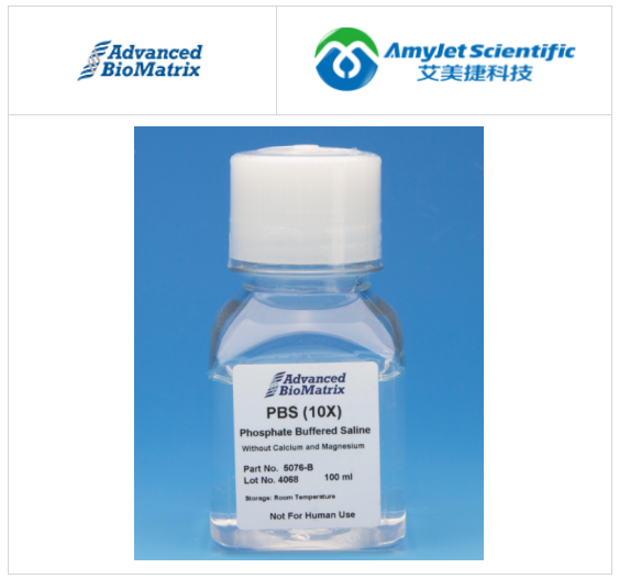 磷酸鹽緩沖鹽水 (PBS)