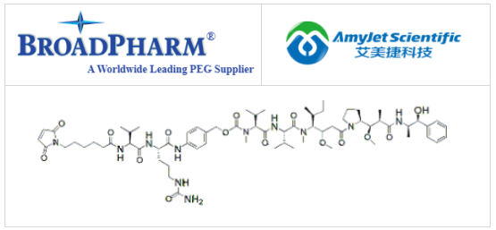 MC-纈氨酸-Cit-PAB-MMAE