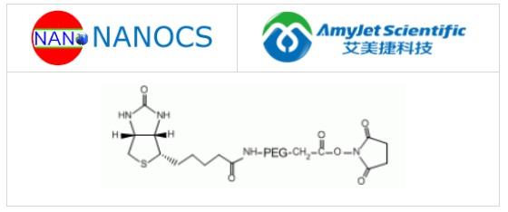 生物素-PEG-NHS、NHS PEG生物素