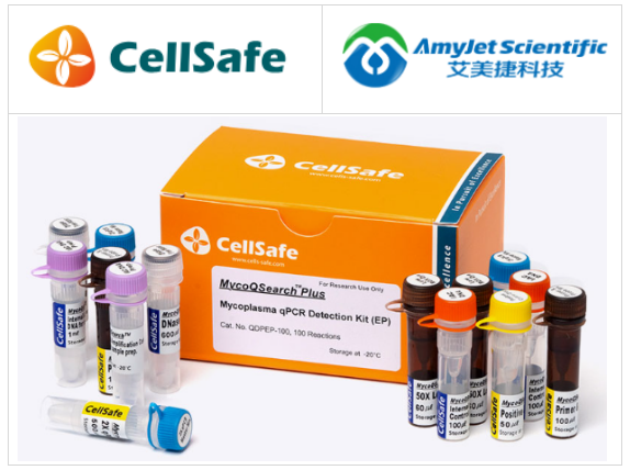 CellSafe