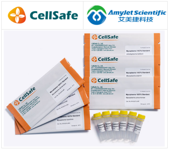 支原體10CFU