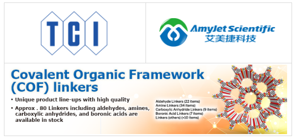 東京化成（TCI）