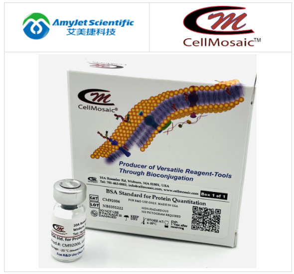 BSA蛋白質(zhì)定量標(biāo)準(zhǔn)