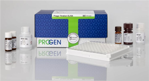 PROGEN試劑盒