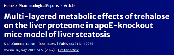 牛磺酸檢測試劑盒