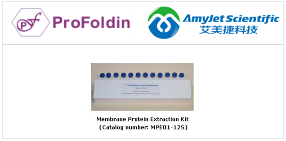 膜蛋白提取試劑盒