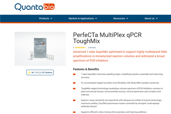 Perfecta Multiplex qPCR ToughMix 250R.png