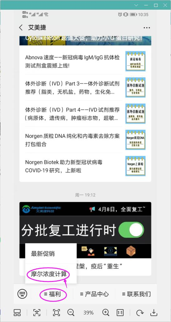 wechat1.png