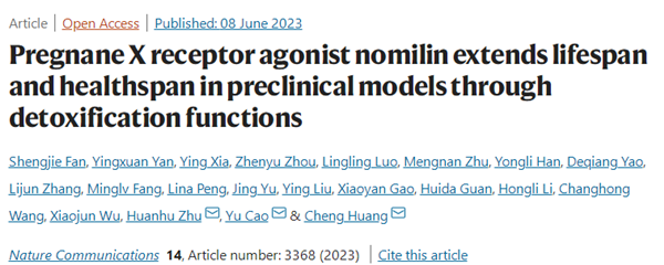 Nature Communications.png