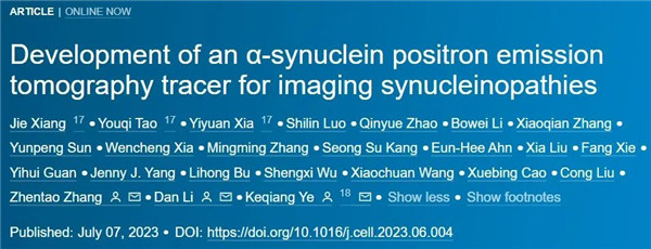 在突觸核蛋白病中顯像聚集神經(jīng)細(xì)胞α-Syn