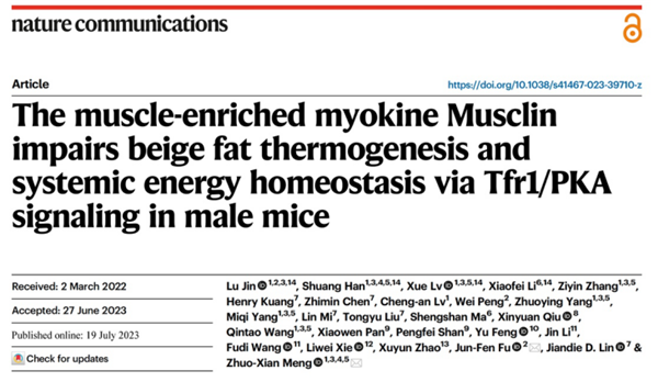 Nature Communications.png